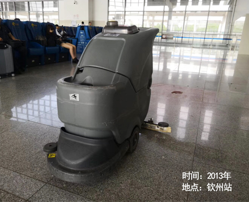 欽州車站用手推式洗地機助力清潔