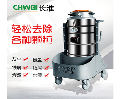 南寧工業吸塵器長淮CH-G188L充電式工業吸塵機配鋰電池或鉛酸電池解決拉線煩腦