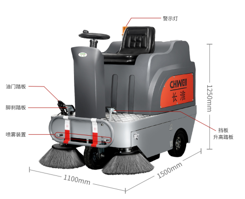長淮CH-S1300駕駛式掃地機|吸塵掃垃圾電動掃地車